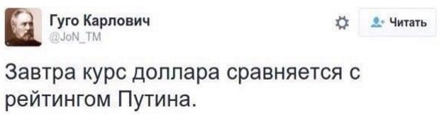 Курс доллара перевалил за 80 рублей