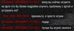 Wargaming 31