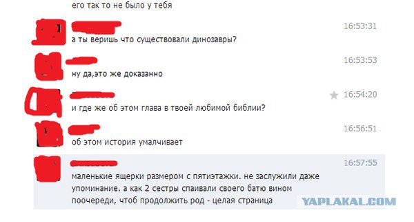 Смешные комментарии из социальных сетей 05.02.2016