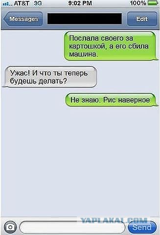 Абсурдный юмор ч.2