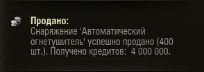 Wargaming 32