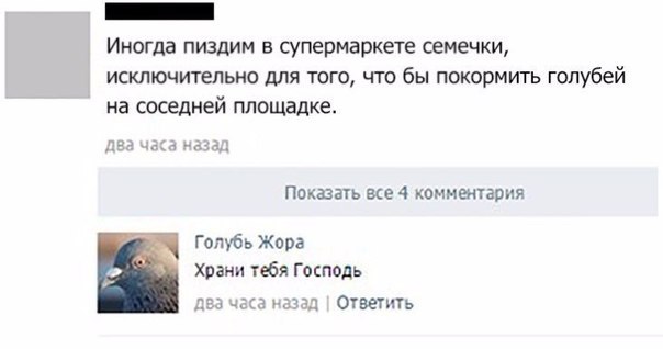 Картинки с надписями