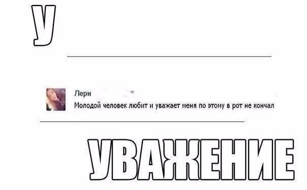 Ужасы и приколы из соцсетей 18+