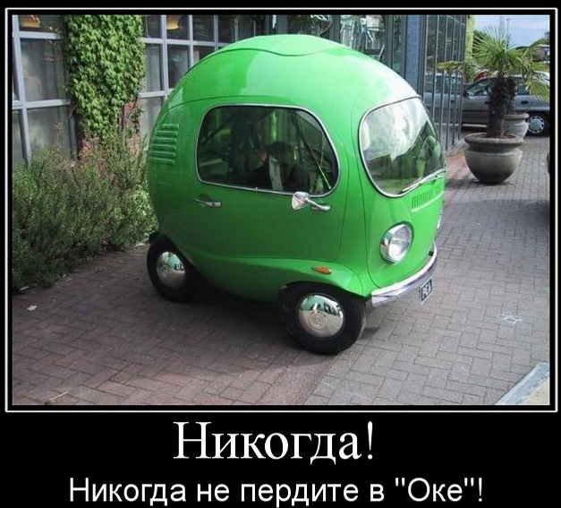 Юмор не для всех