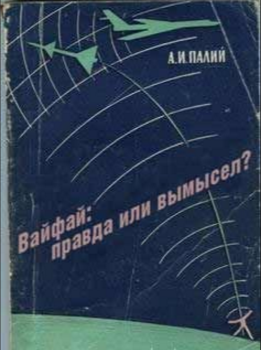 Современная трактовка Советских книг