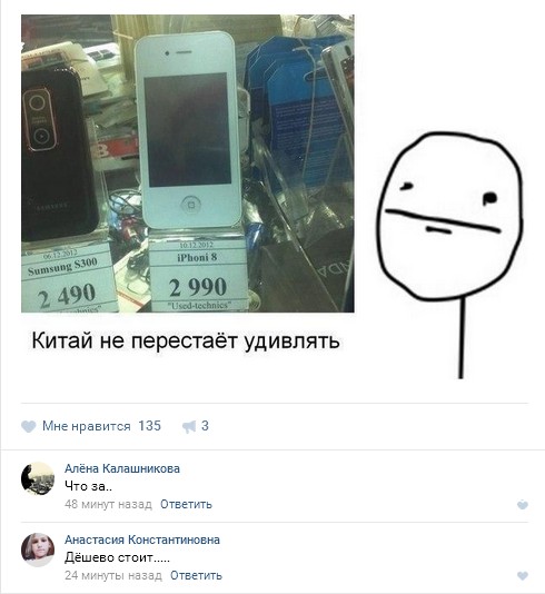 Ужасы и приколы из соцсетей 18+