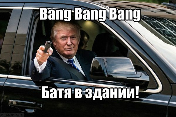 Выборы в США 8 ноября 2016