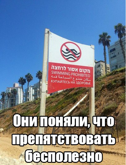 Все для русских на Кипре