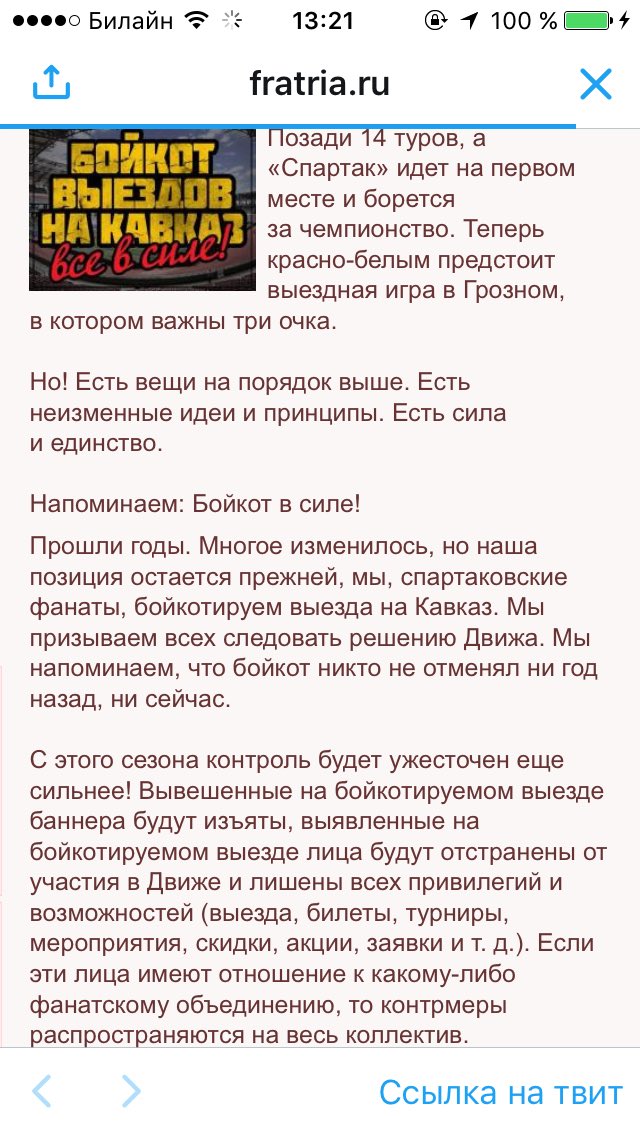Футбол Чемпионат России 2016-17. Кубок России,РФПЛ,ФНЛ. Часть VII