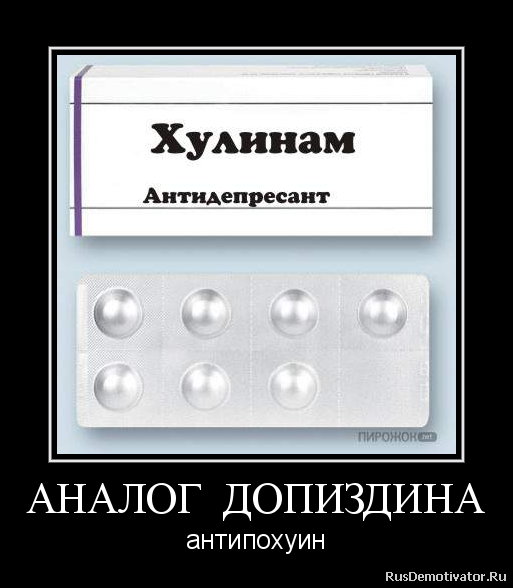 Бесит! (из комментов в этих ваших интернетах)