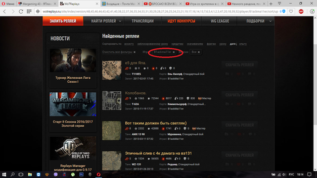 Wargaming 43