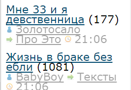 Смешные комментарии из социальных сетей 03.02.2017