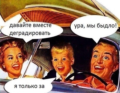 Слегка чёрный и циничный понедельник