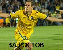 Футбол. Чемпионат России 2017-2018 часть 5