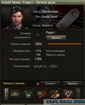Wargaming 50! Пыщ пыщ, пробил! Урааа!