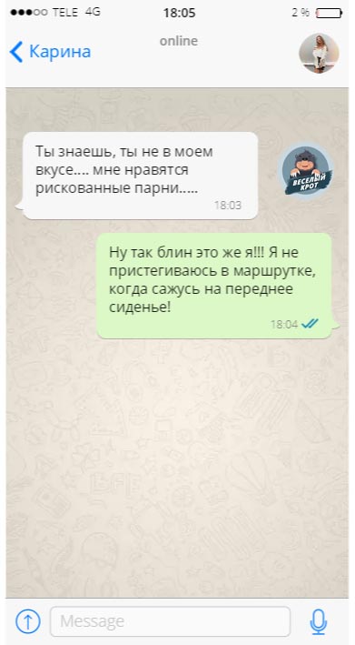 Смешные комментарии из социальных сетей 15.12.2017