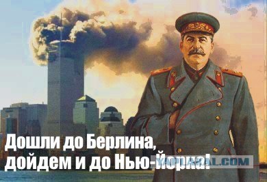 Всеобщая мобилизация в США?