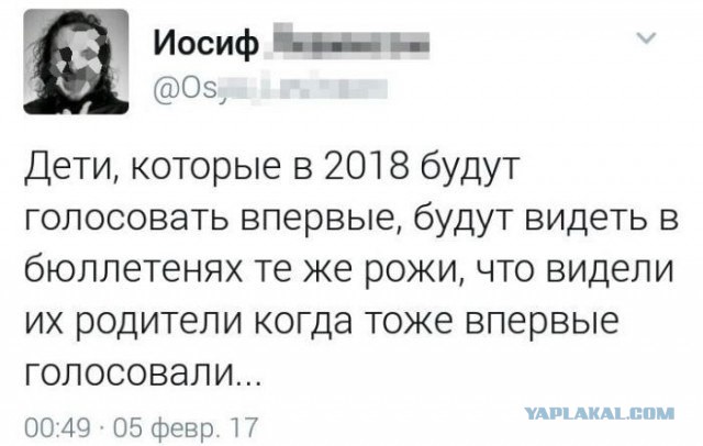 Путин и тарифы