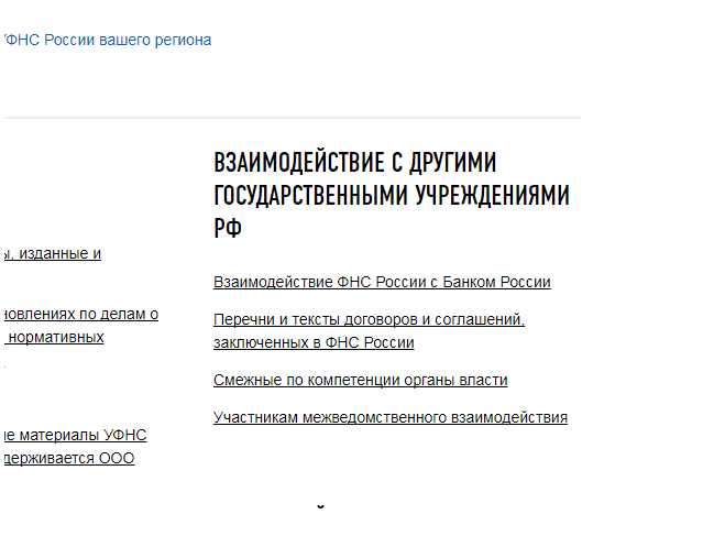 Человек, рожденный в СССР, желает и налоги платить в Стране Советов