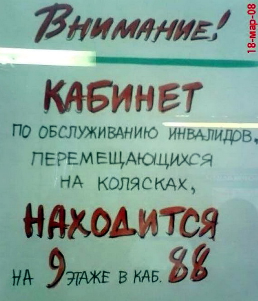 Деградировать можно и в четверг