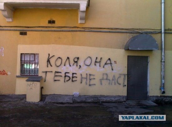 "У нас на районе"