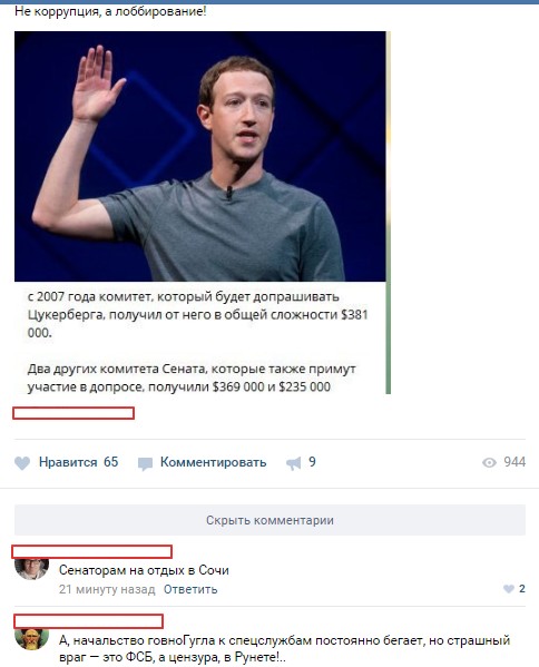 Смешные комментарии из социальных сетей