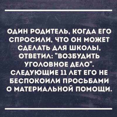Нестандартный юмор