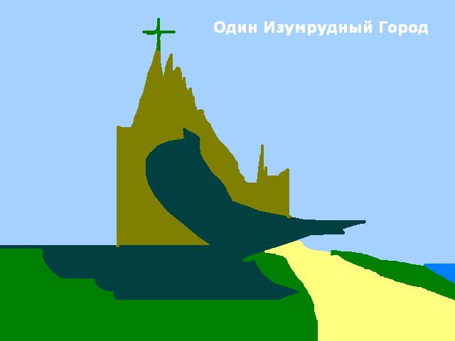Паинтбраш как искусство - оцените мои картины