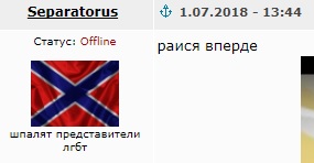 Отказавшиеся от "Нашествия" группы уличили в участии в концертах со сбором средств на "АТО"