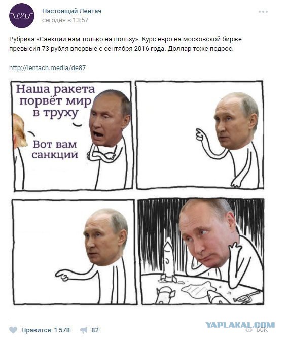 Отток капитала из России вырос в два с половиной раза