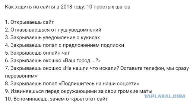 А есть тут кто из Яндекса? Нет? Ну и идите на*уй.