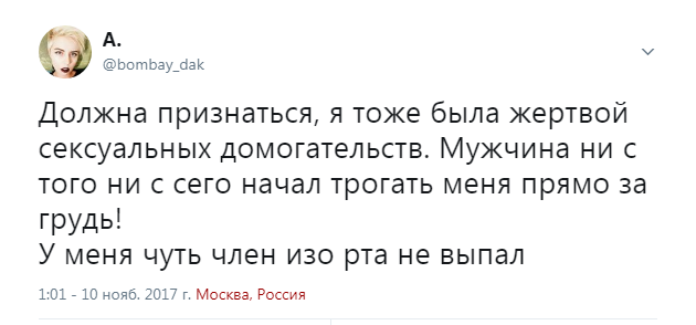 Калейдоскоп картинок