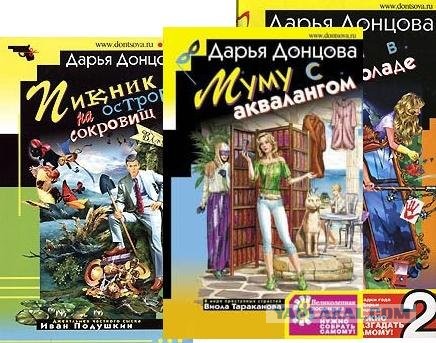 ТП и книжный червь