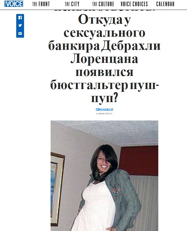 Шерше ля фам, или мой роман с француженкой