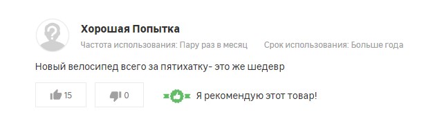Москвичи нашли способ безнаказанно бесплатно парковковаться