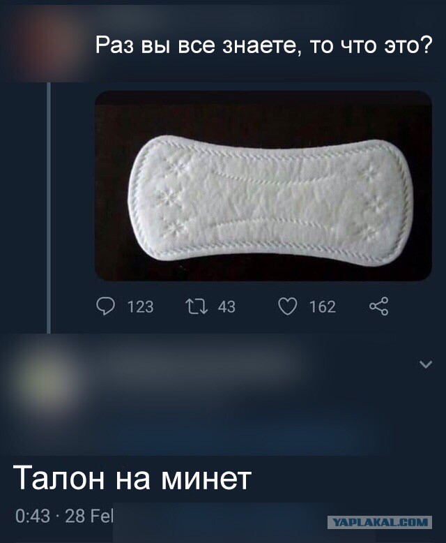 Не очень хорошие новости со всех просторов интернета и не только