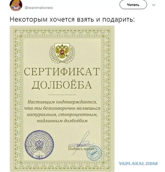 Житель Челябинской области удивил Сеть, сменив имя на Пельмень