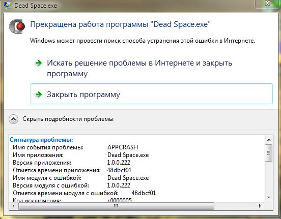 Дс не работает 2025 почему на пк. Дс не работает 2025 почему на пк