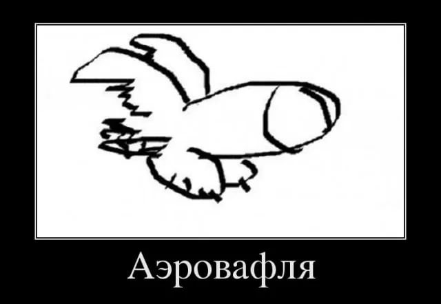 Лента анекдотов на среду 4 сентября 2019