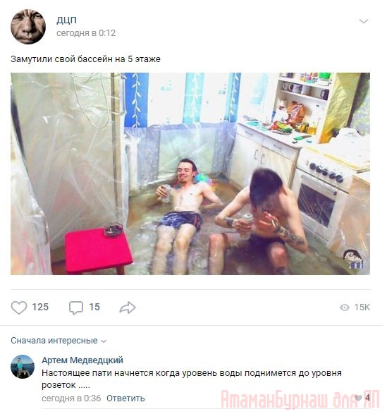 Комментарии к постам в разных группах, которые вызвали улыбку