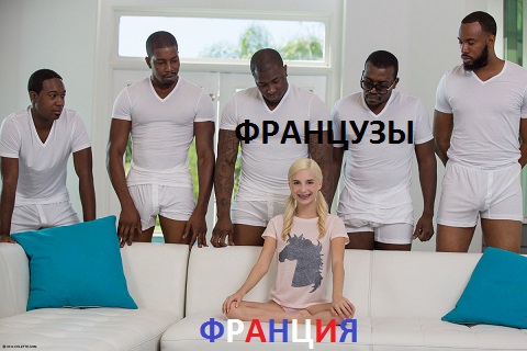 Франция и Фантомас