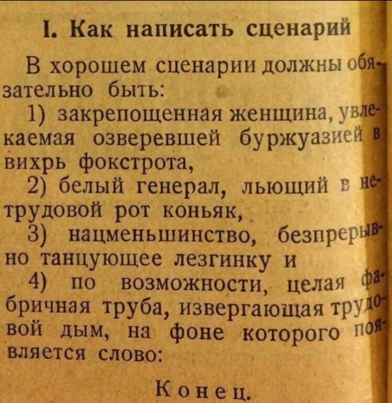 Три кита российских мелодрам