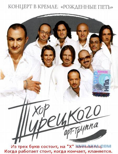 Недетские загадки для ЯПлакалъ