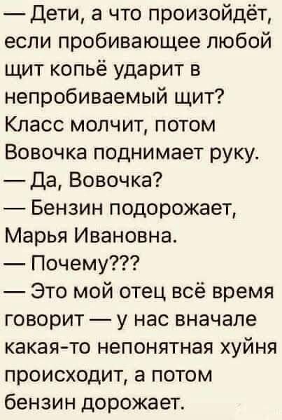 Юмор в картинках 12.09.20