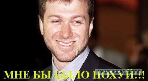 Фотожаба: А ты?