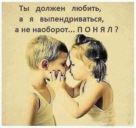 Веселые истории о нас №237