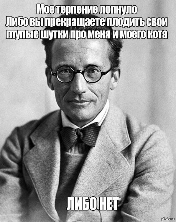 Отмена деградации. Околонаучные картинки