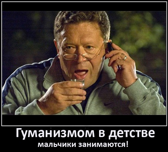 Как вам трофейчик?