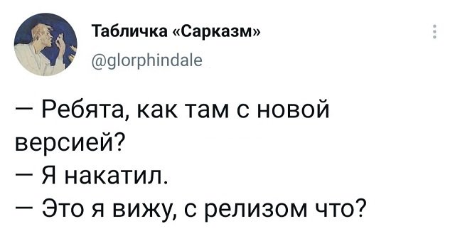 Алкопост 31.07.21