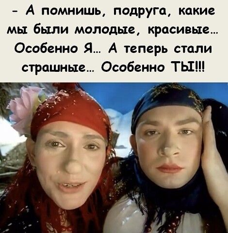 Гениально